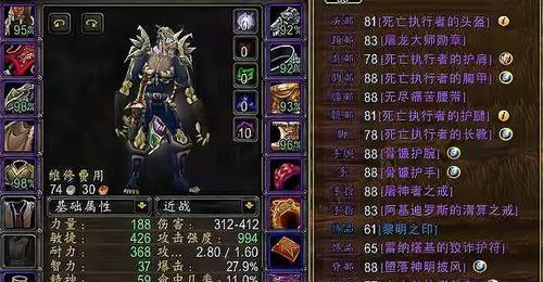 魔兽世界盗贼哀嚎套装如何搭配？最佳玩法是什么？