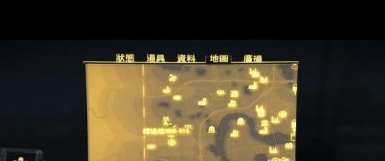 辐射4中如何正确调出加点？