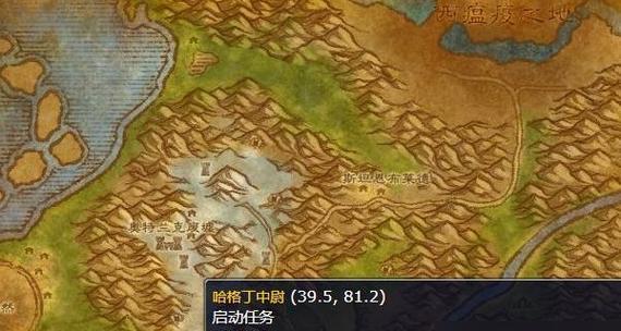 魔兽世界单兵历练任务指南？