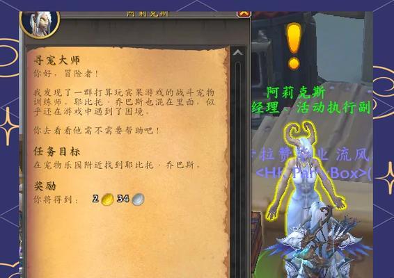 魔兽世界单兵历练任务指南？