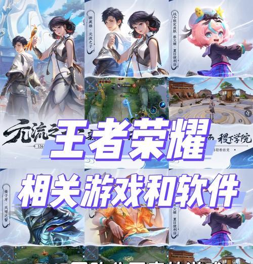 王者荣耀召集功能为何消失？如何恢复或替代使用？