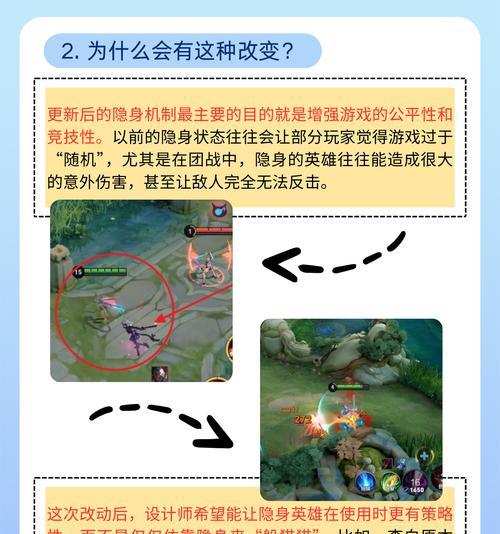 王者荣耀召集功能为何消失？如何恢复或替代使用？