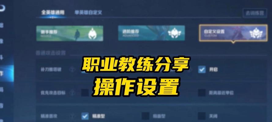 王者荣耀中如何添加和使用表情？