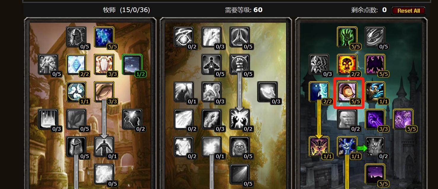 魔兽世界60级角色改名方法是什么？