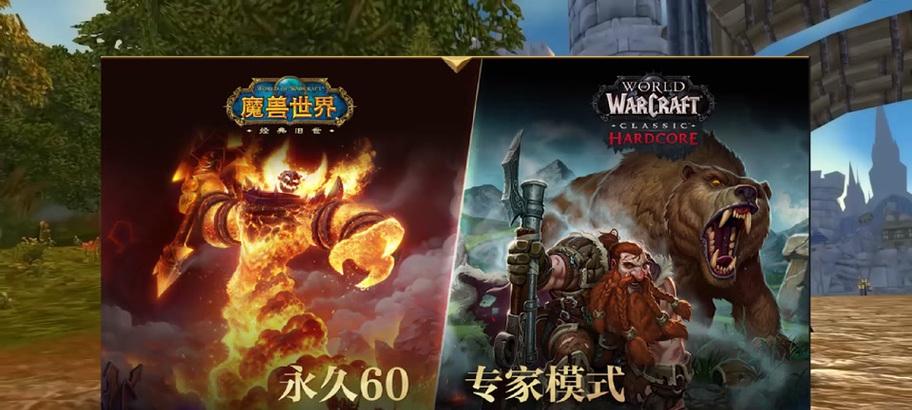 魔兽世界60级角色改名方法是什么？