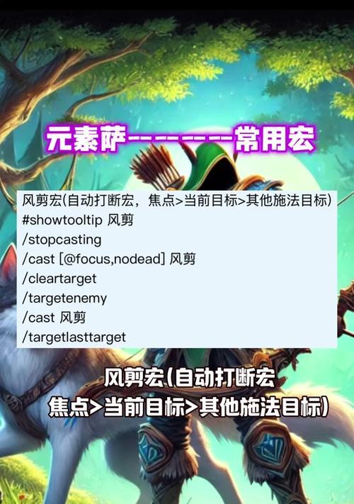 魔兽自动射击条调整的技巧有哪些？