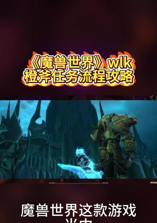 魔兽世界生存工具任务的完成方法是什么？需要哪些步骤？