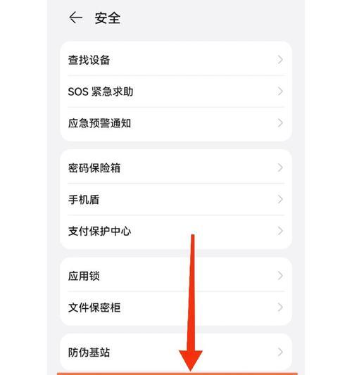 王者荣耀权限设置方法是什么？如何管理游戏权限？