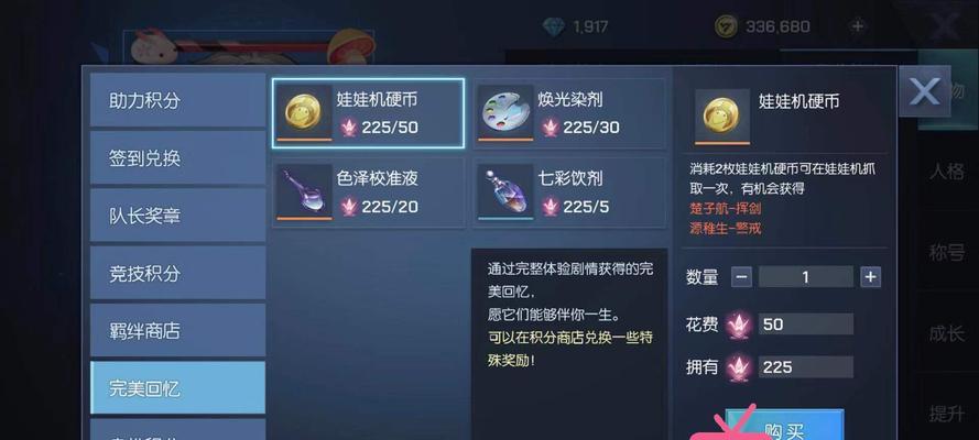 暗影岛人偶获取条件？获取方法有哪些？