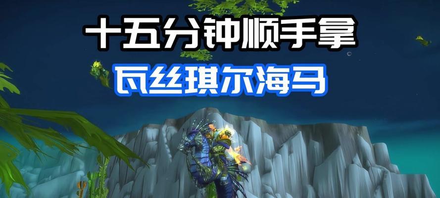 魔兽世界取消任务自动对话的方法是什么？如何关闭？