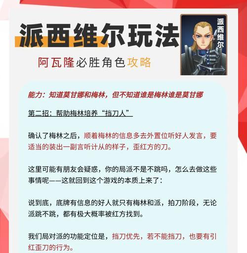 奥威尔英雄联盟的玩法是什么？新手入门指南？