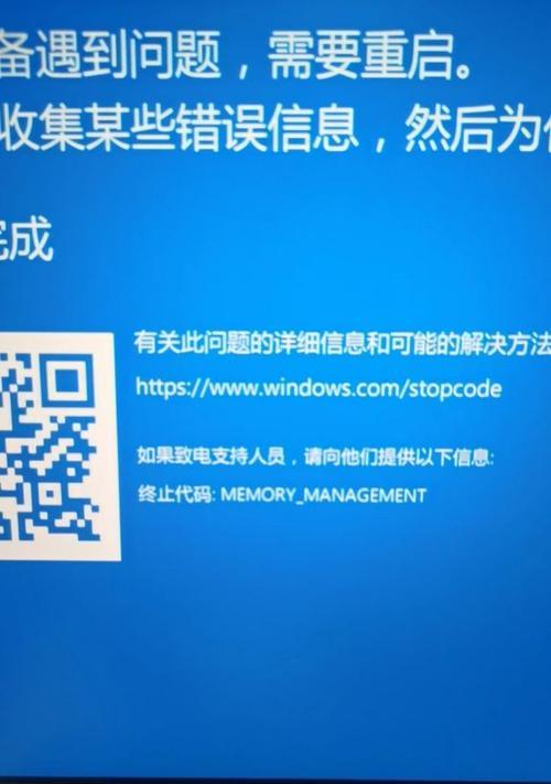 玩英雄联盟时为何会出现蓝屏？蓝屏问题如何解决？