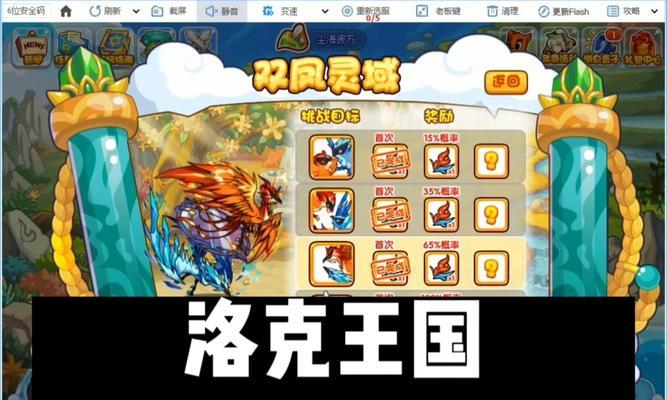 洛克王国新年送精灵怎么获得？有哪些获取方式和条件？