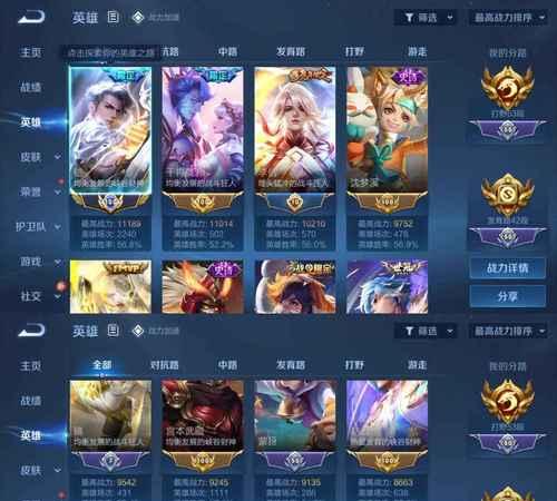 王者荣耀中凯应该选择哪条路线？还有其他角色路线选择建议吗？