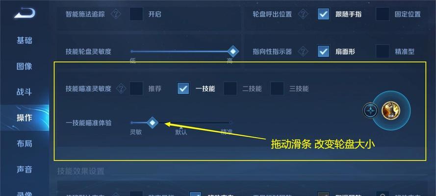 技能栏在英雄联盟中如何调整？有哪些快捷操作？