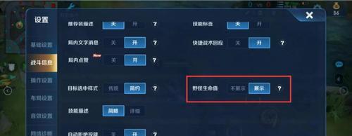 如何在王者荣耀中使用外挂？开挂教程在哪里可以找到？