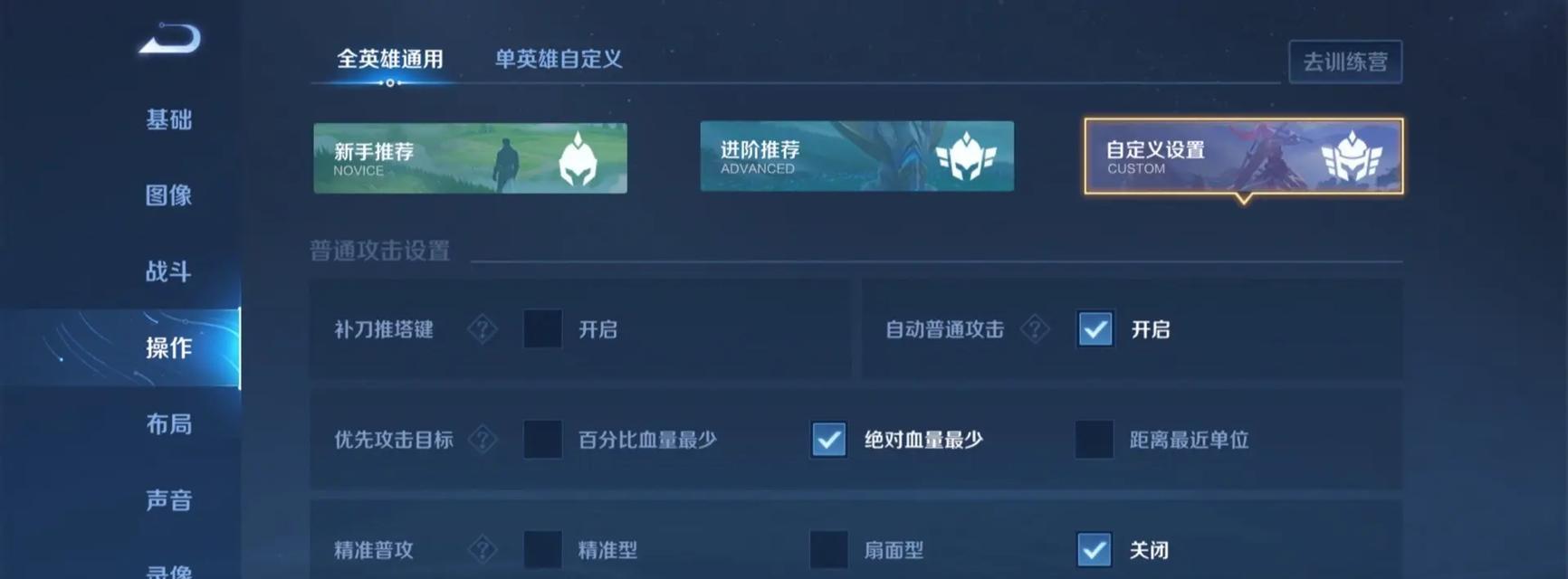 如何在王者荣耀中使用外挂？开挂教程在哪里可以找到？