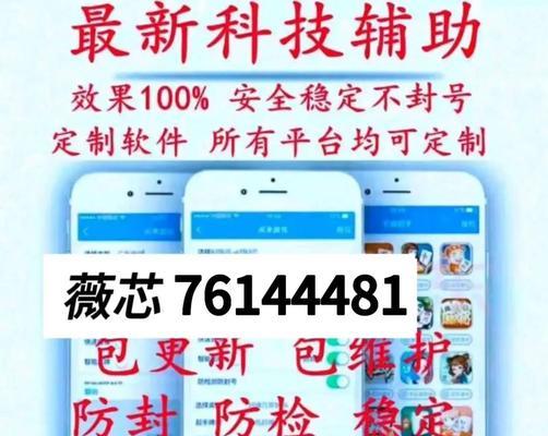 如何在王者荣耀中使用外挂？开挂教程在哪里可以找到？