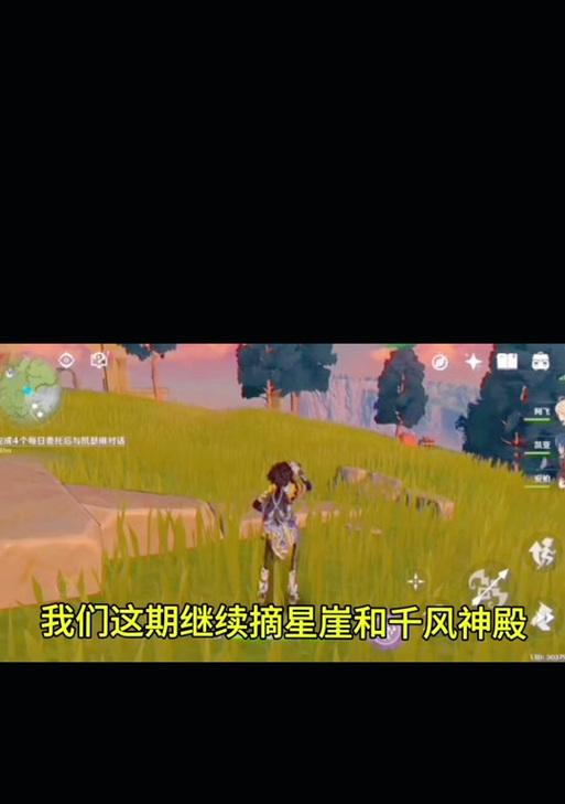 摘星绮旅模式在英雄联盟中怎么玩？有哪些技巧？