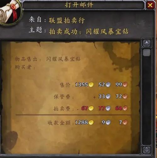 魔兽世界如何一天赚取几十元？赚钱的高效方法有哪些？