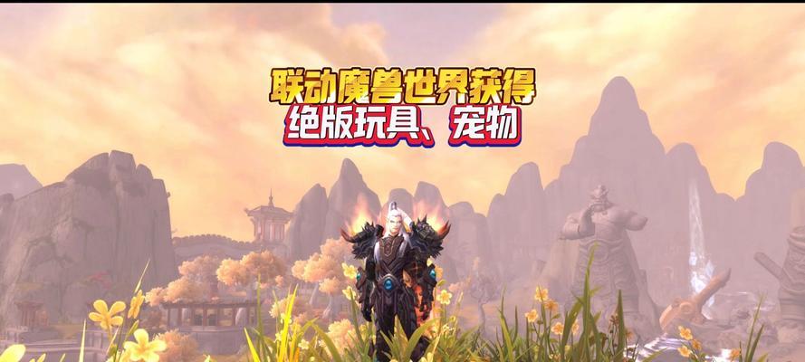 魔兽世界稀有怪玩具的获取方法是什么？