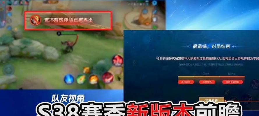 王者荣耀38赛季什么好玩？新英雄和玩法介绍？