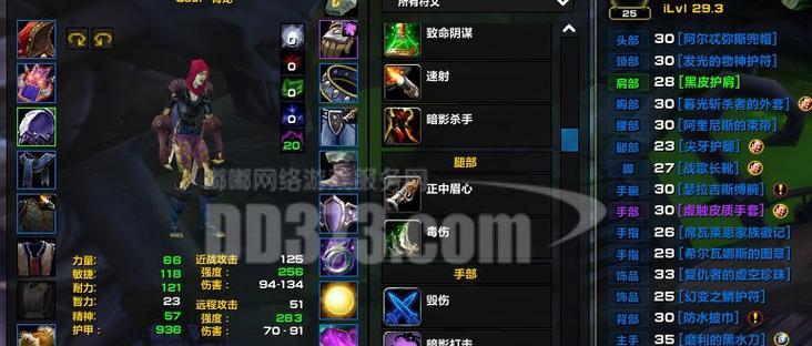 魔兽世界猎人25级枪获取途径是什么？需要哪些条件？