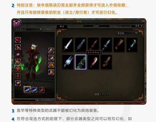 魔兽世界猎人25级枪获取途径是什么？需要哪些条件？