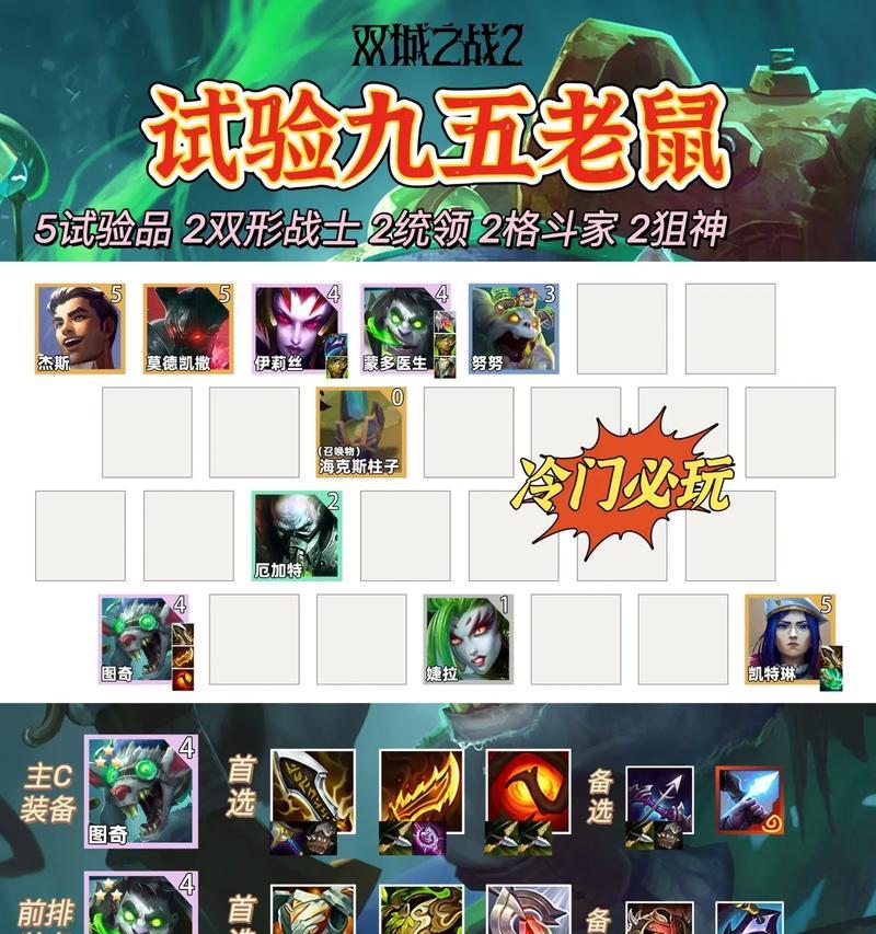 北风之怒老鼠在游戏中如何操作？有哪些技巧？