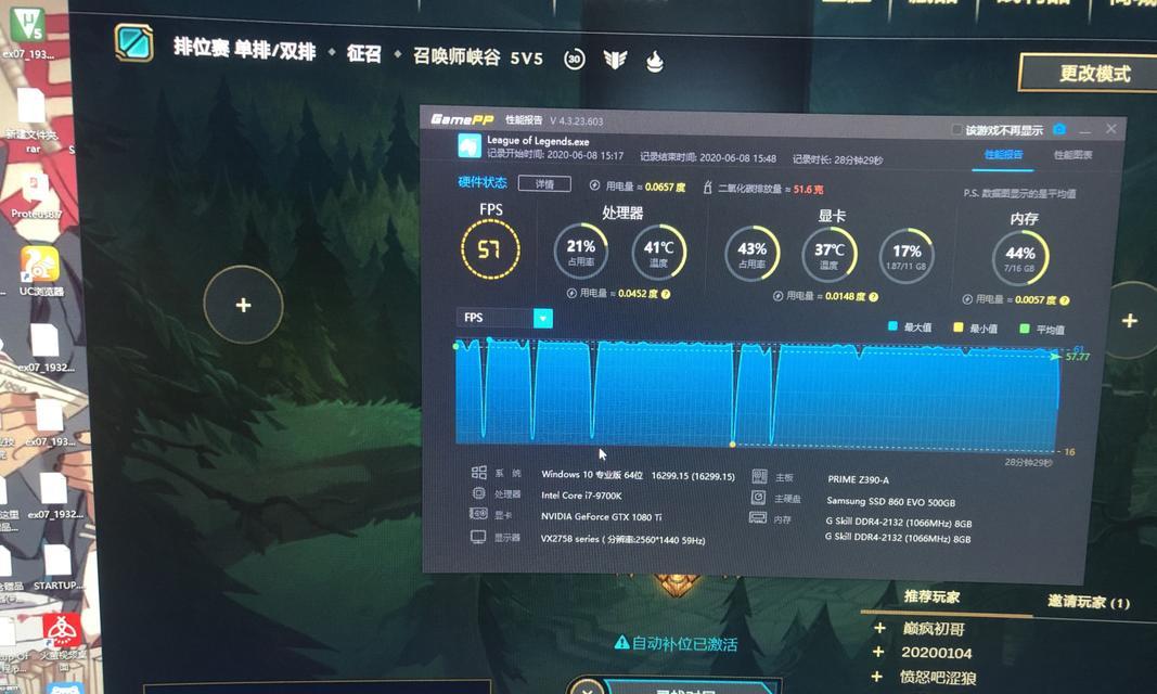 如何在英雄联盟中显示fps？显示fps有什么好处？