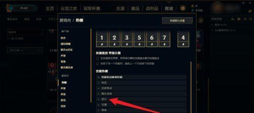 如何在英雄联盟中显示fps？显示fps有什么好处？