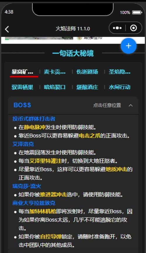 魔兽世界丰裕地下堡刷法？有哪些技巧？