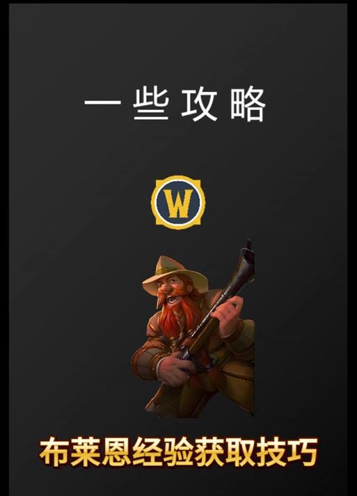 魔兽世界丰裕地下堡刷法？有哪些技巧？