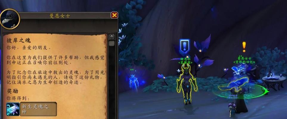 魔兽世界暗影精灵玩具的获取方法是什么？这个玩具有什么特别之处？