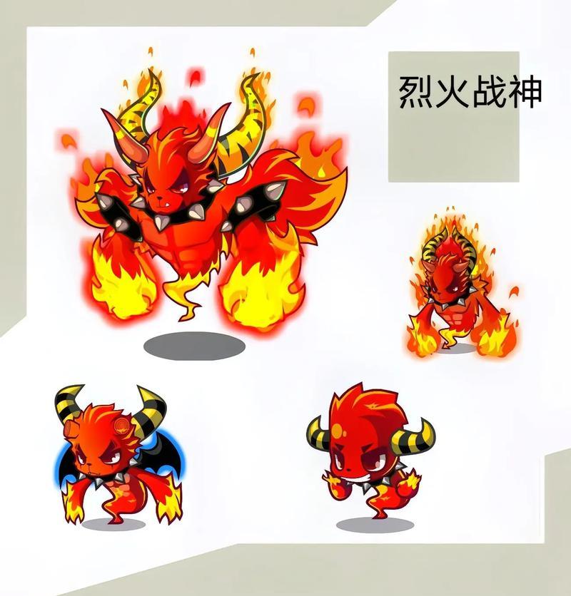 洛克王国异火系宠物进化条件是什么？