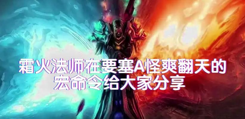 魔兽世界中如何显示怪的名字？显示怪名字的方法是什么？