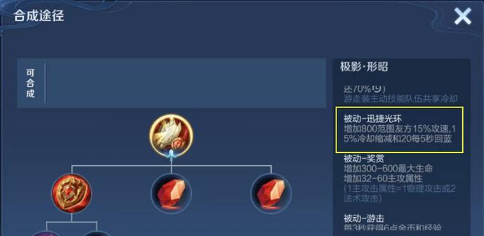 王者荣耀辅助英雄的作用和选择技巧是什么？