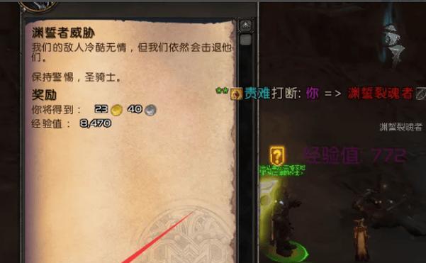 完成魔兽世界纸条任务的具体步骤是什么？