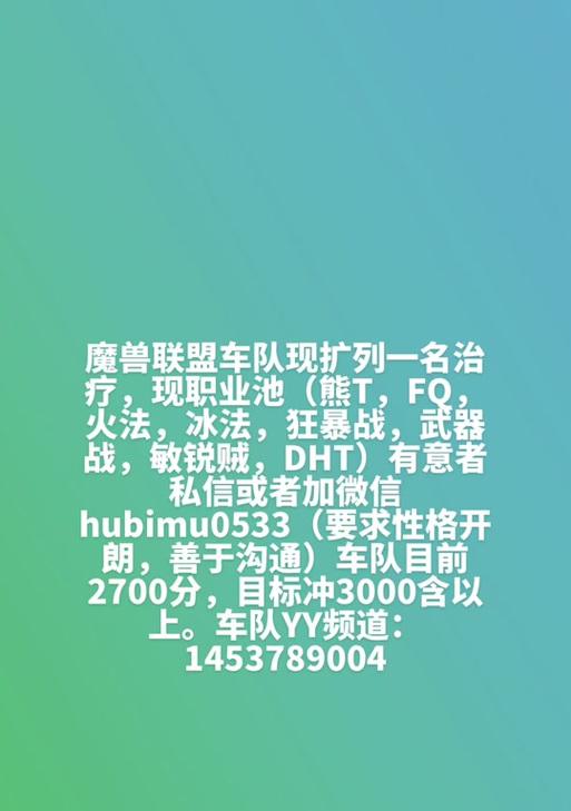 魔兽车队的创建方法是什么？创建车队后如何管理？