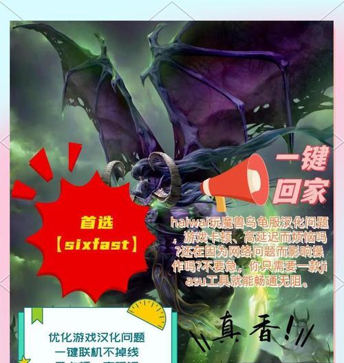 魔兽世界乌龟服战网下载流程是什么？