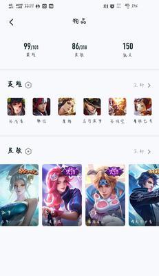 王者荣耀大地服的获取方法是什么？