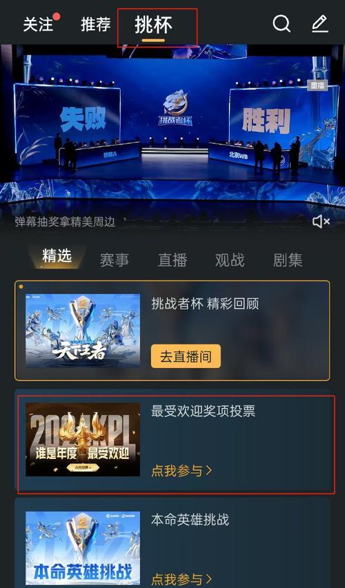 王者荣耀擂台赛的参与条件和步骤是什么？
