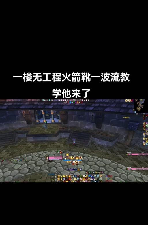 魔兽世界火箭靴使用方法是什么？
