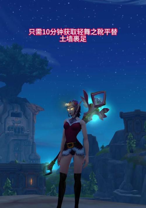 魔兽世界火箭靴使用方法是什么？