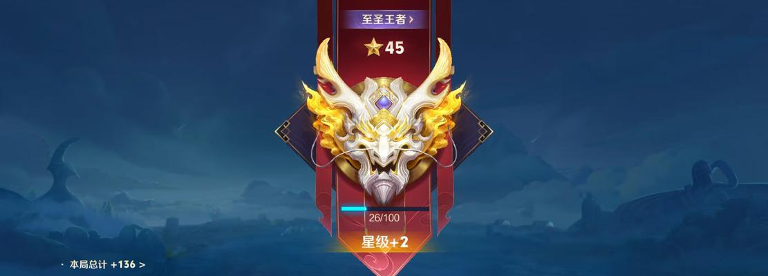 王者荣耀中小胖子指的是哪个段位？