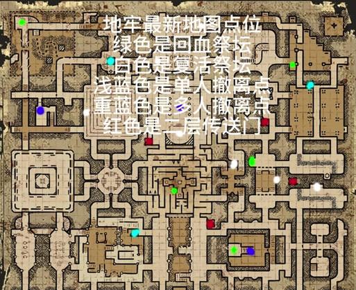 如何从乱葬岗前往幽暗城？路线是怎样的？