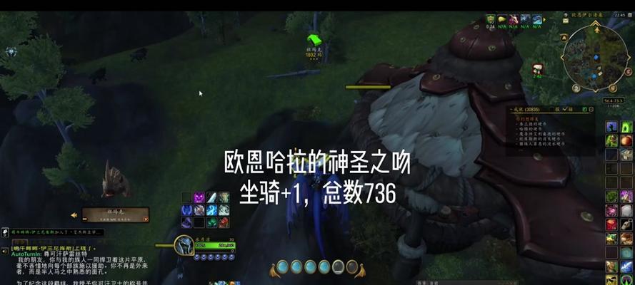 魔兽世界半人马声望选错怎么改？