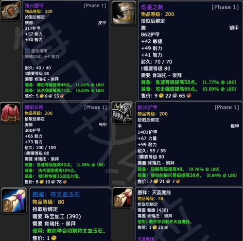 魔兽世界半人马声望选错怎么改？