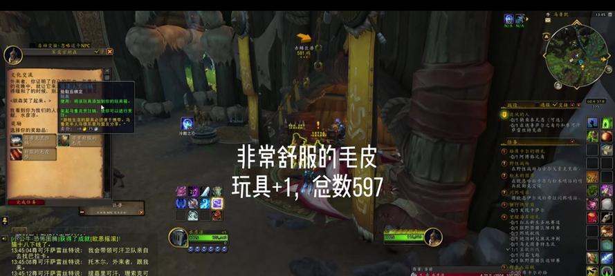 魔兽世界半人马声望选错怎么改？
