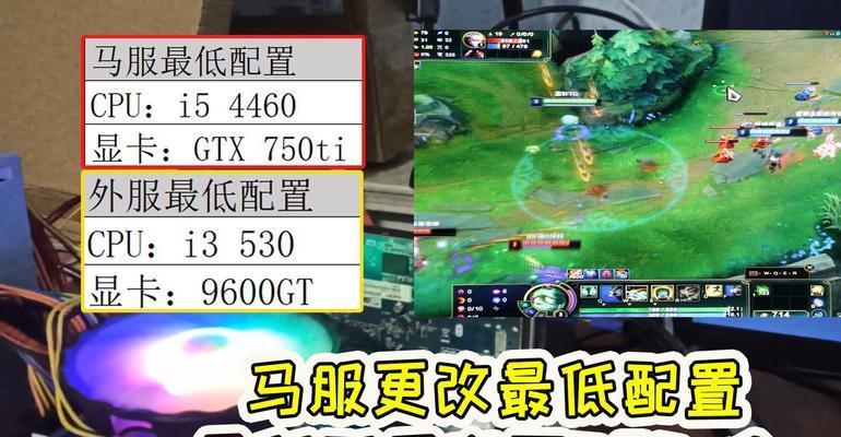 英雄联盟使用2k分辨率卡顿怎么办？优化建议有哪些？